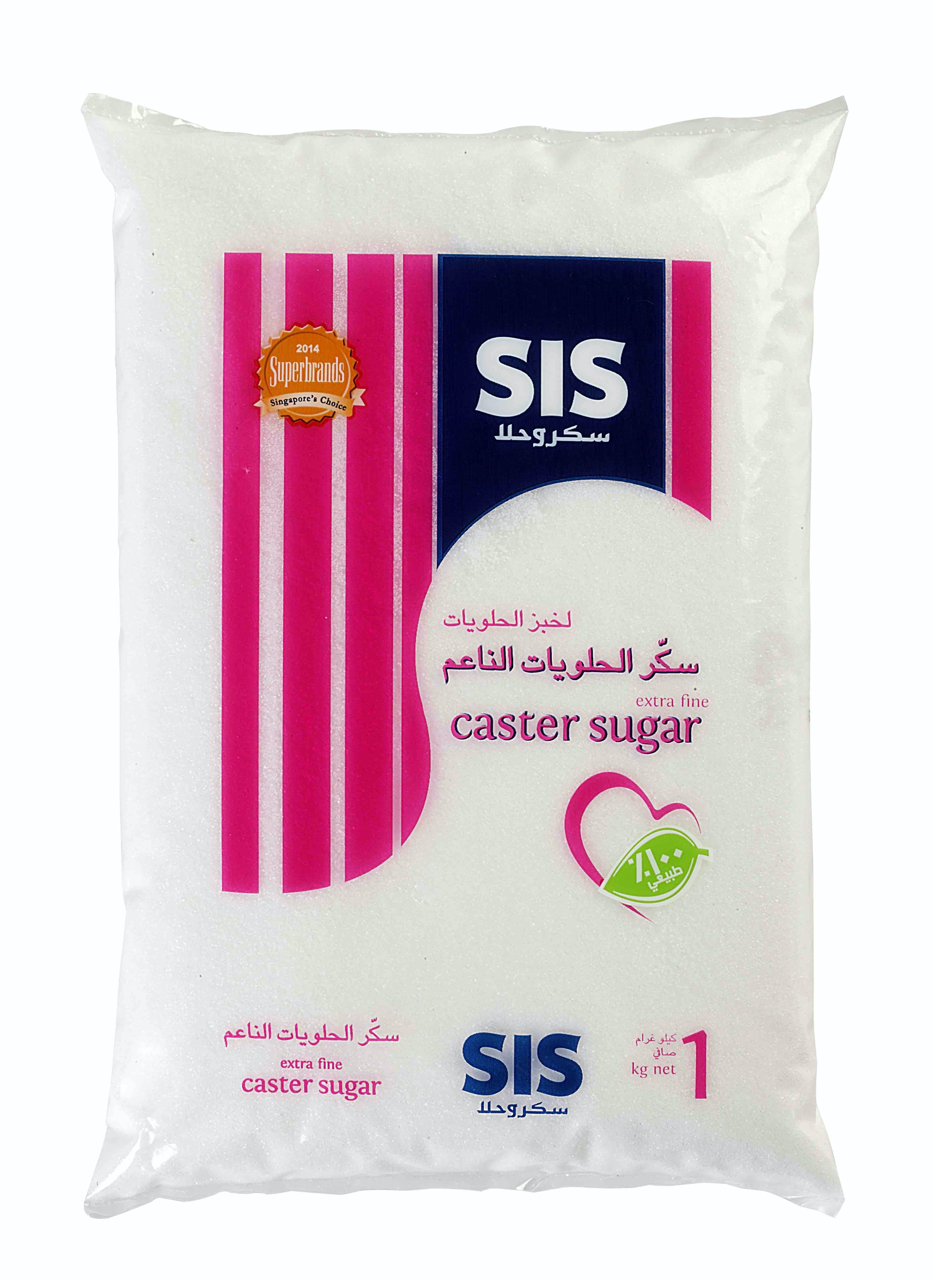 sis-caster-sugar-1-kg-wholesale-tradeling