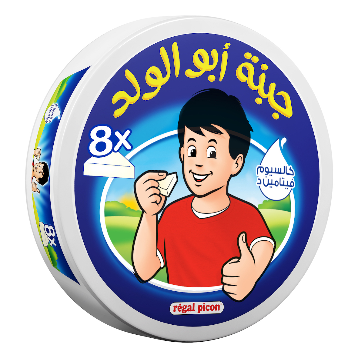 Abu walad cheese