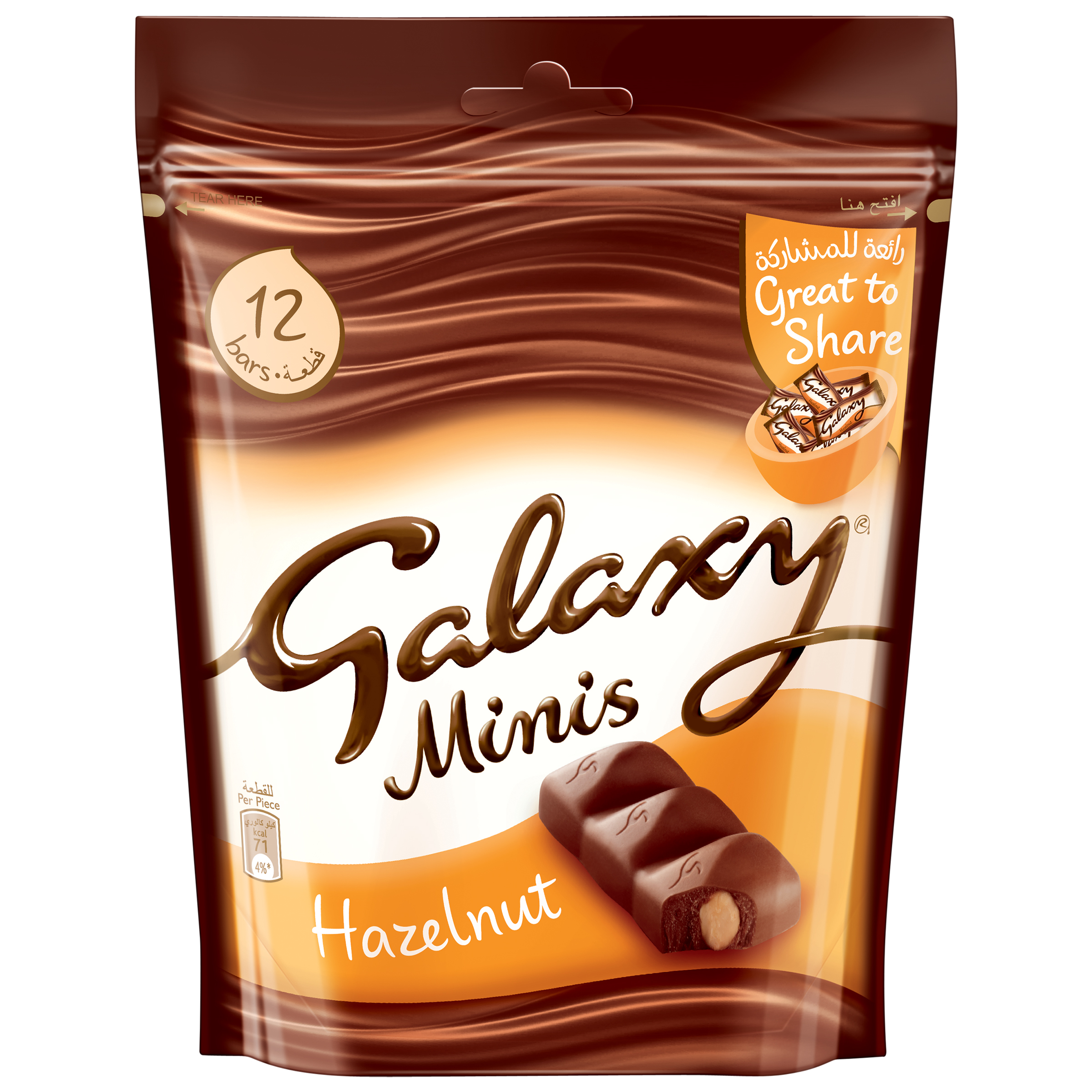 Galaxy minis deals