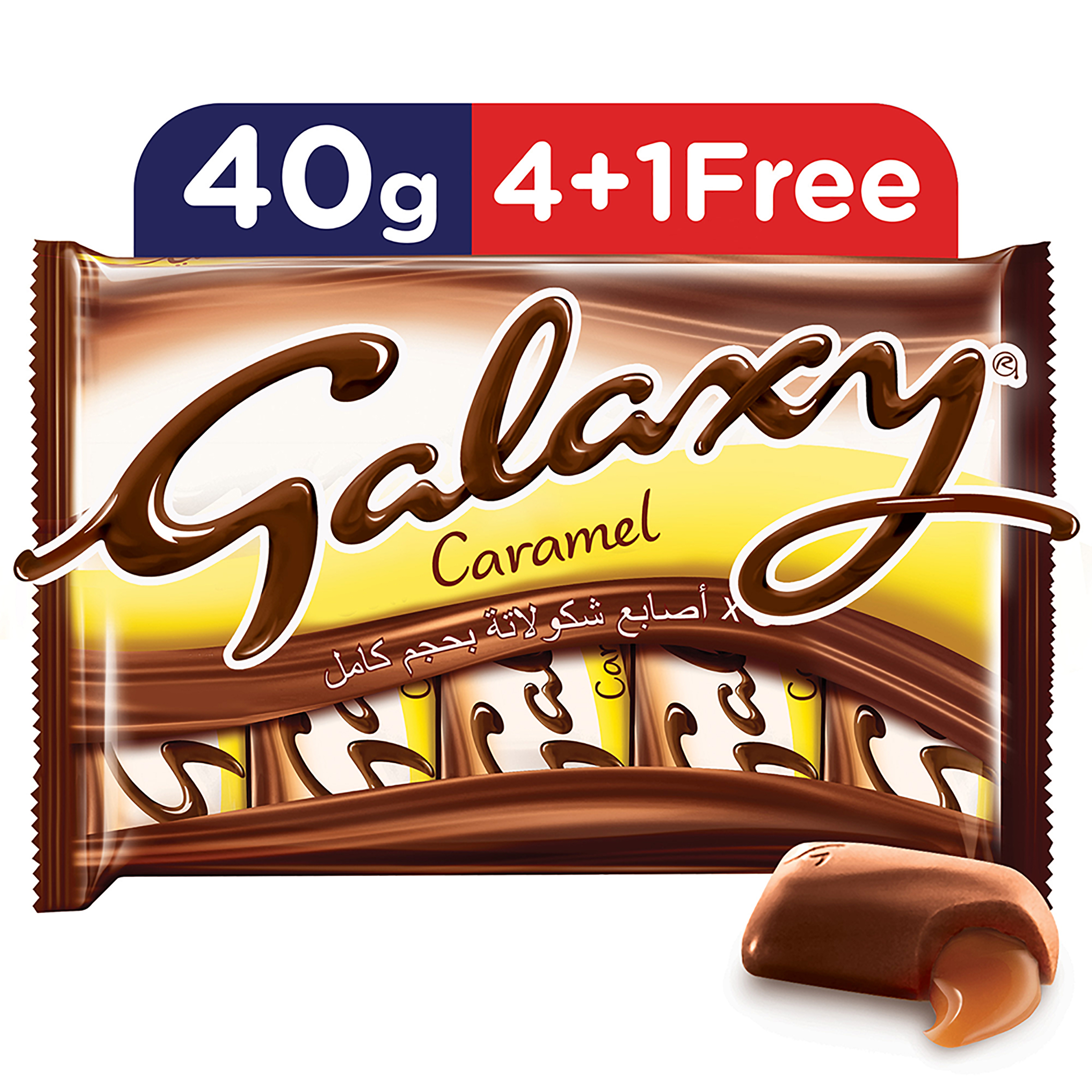 galaxy-caramel-chocolate-bars-multipack-40-gr-wholesale-tradeling