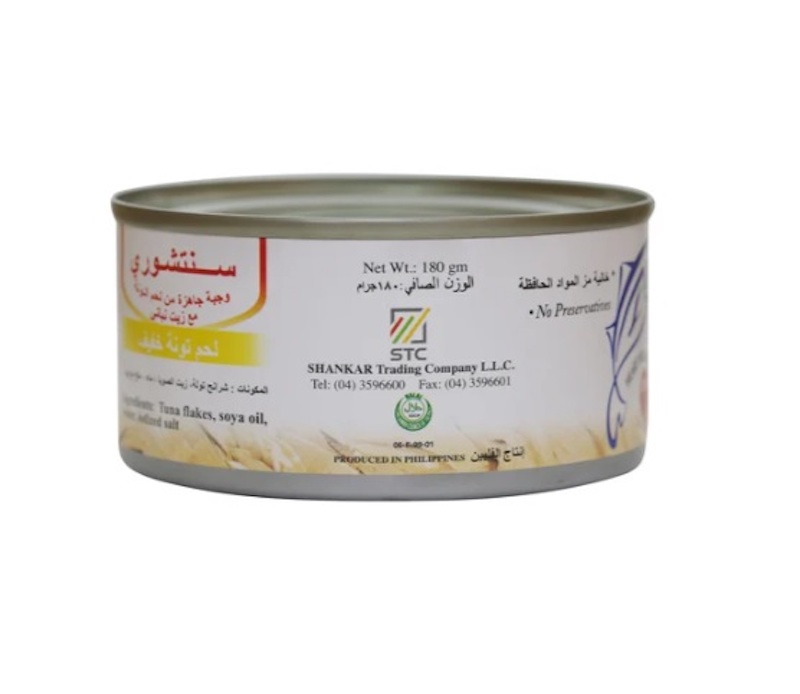 Century Tuna Flakes In Vegetable Oil 180 Gr | Wholesale ...
