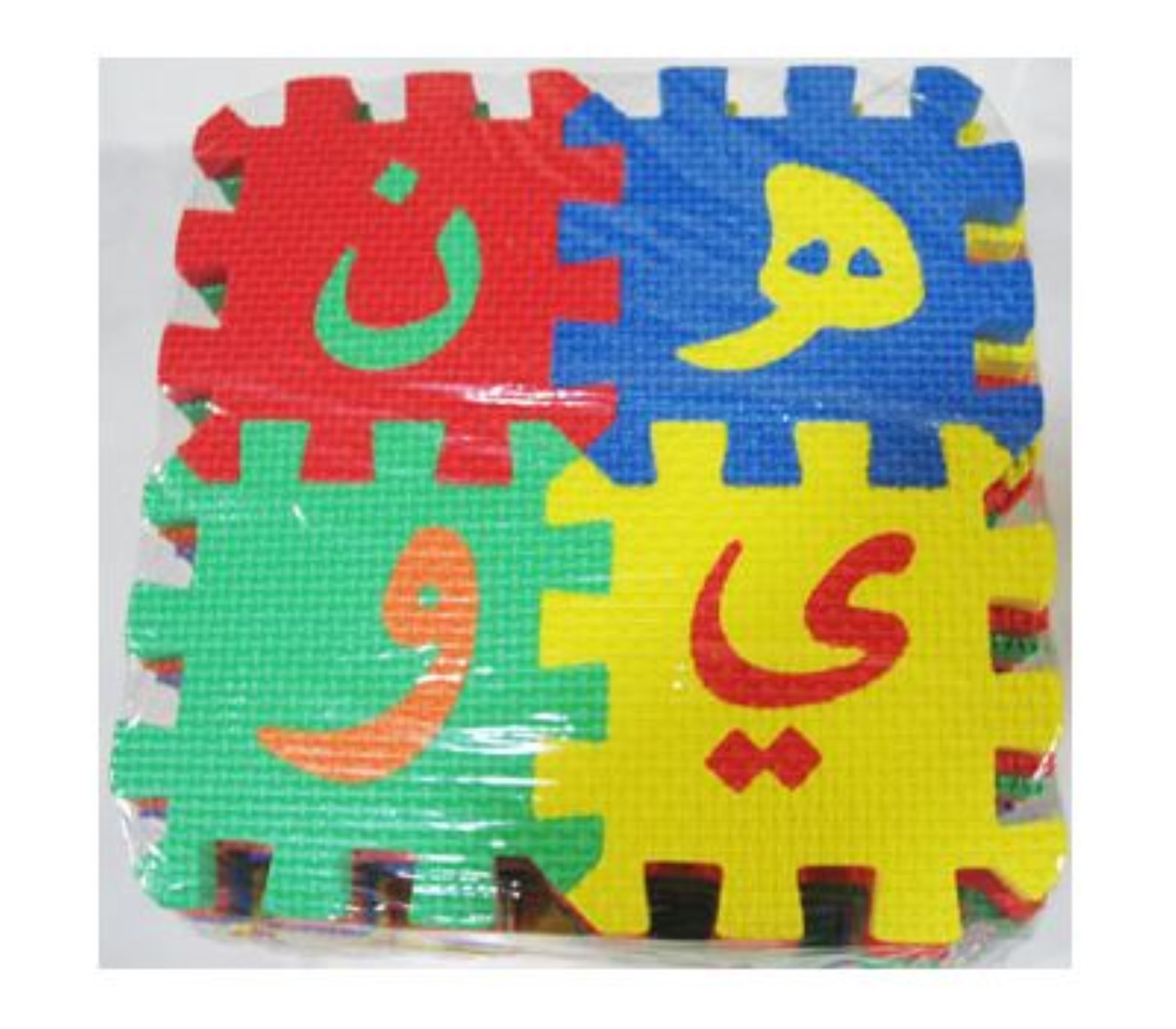 Arabic alphabet hot sale puzzle mats