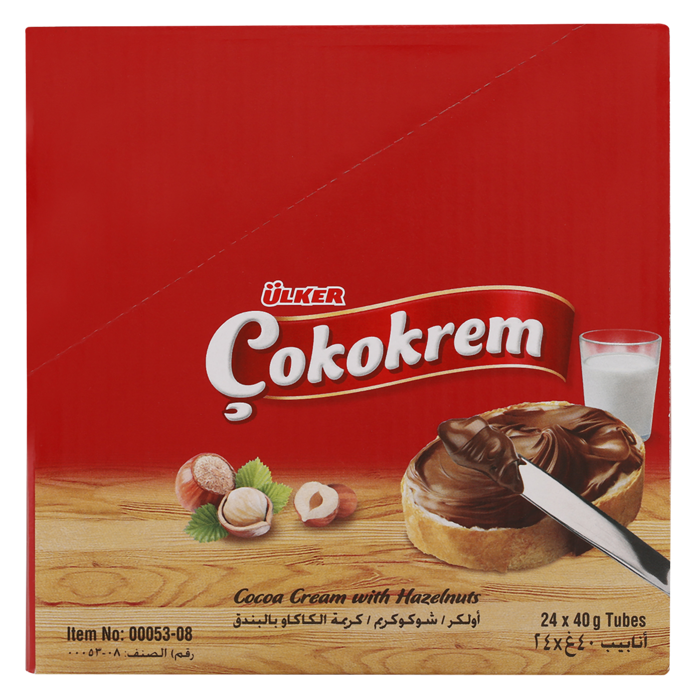 Ulker Cocoa Cream with Hazelnut Cokokream 40 gr Pack of 24