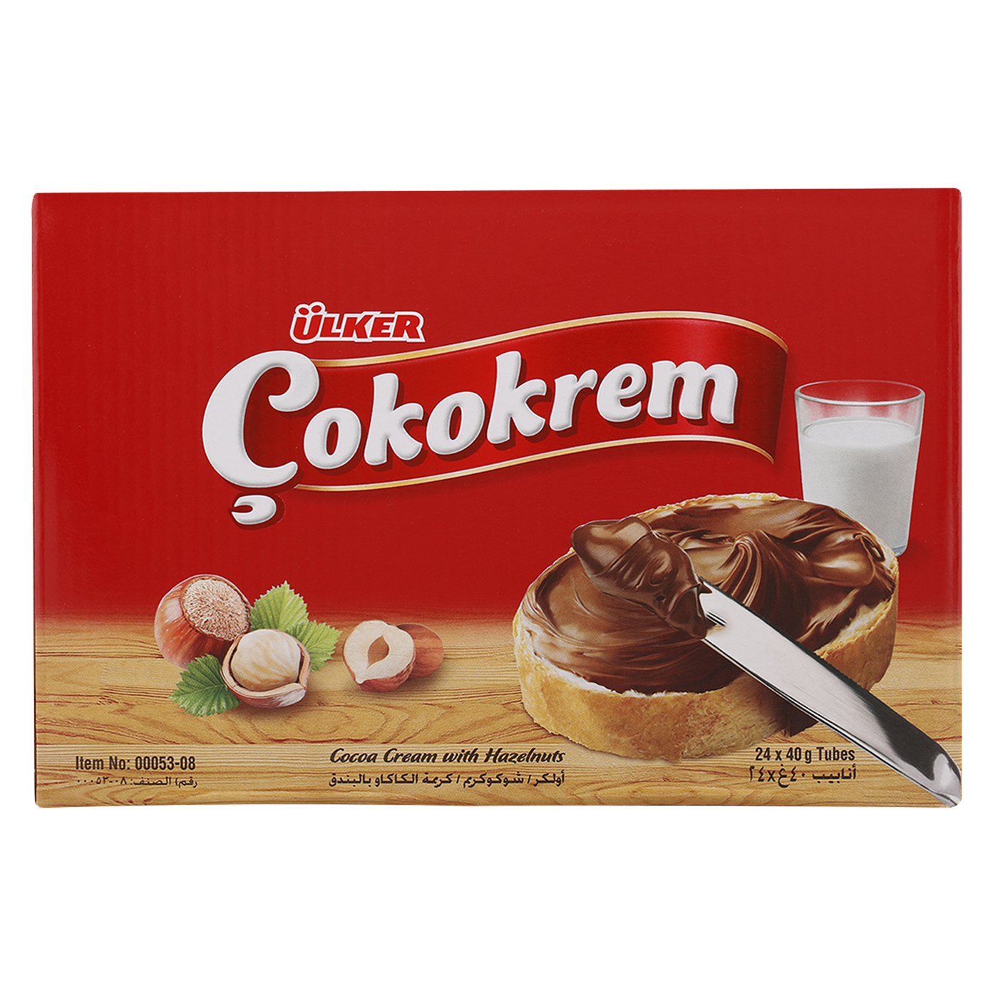 Ulker Cocoa Cream with Hazelnut Cokokream 40 gr Pack of 24