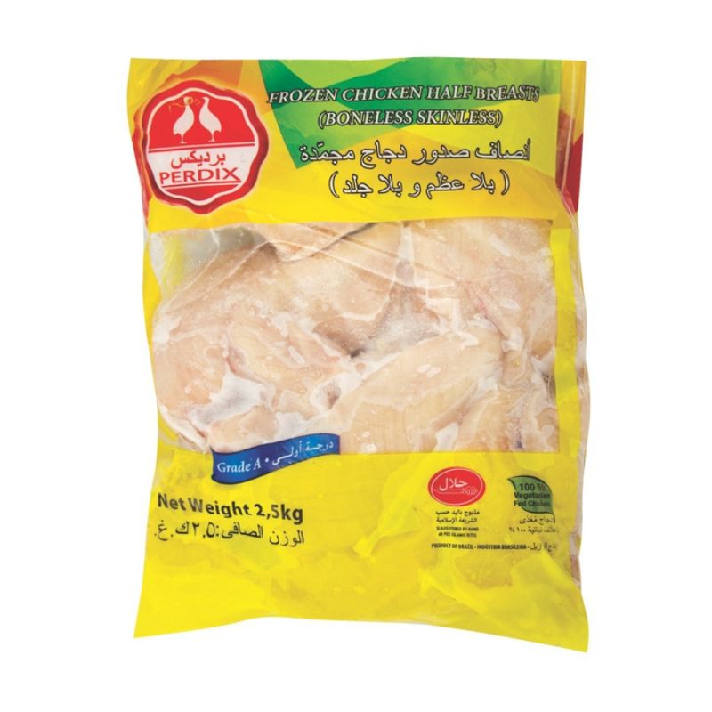 perdix-frozen-chicken-half-breast-normal-2-5-kg-wholesale-tradeling