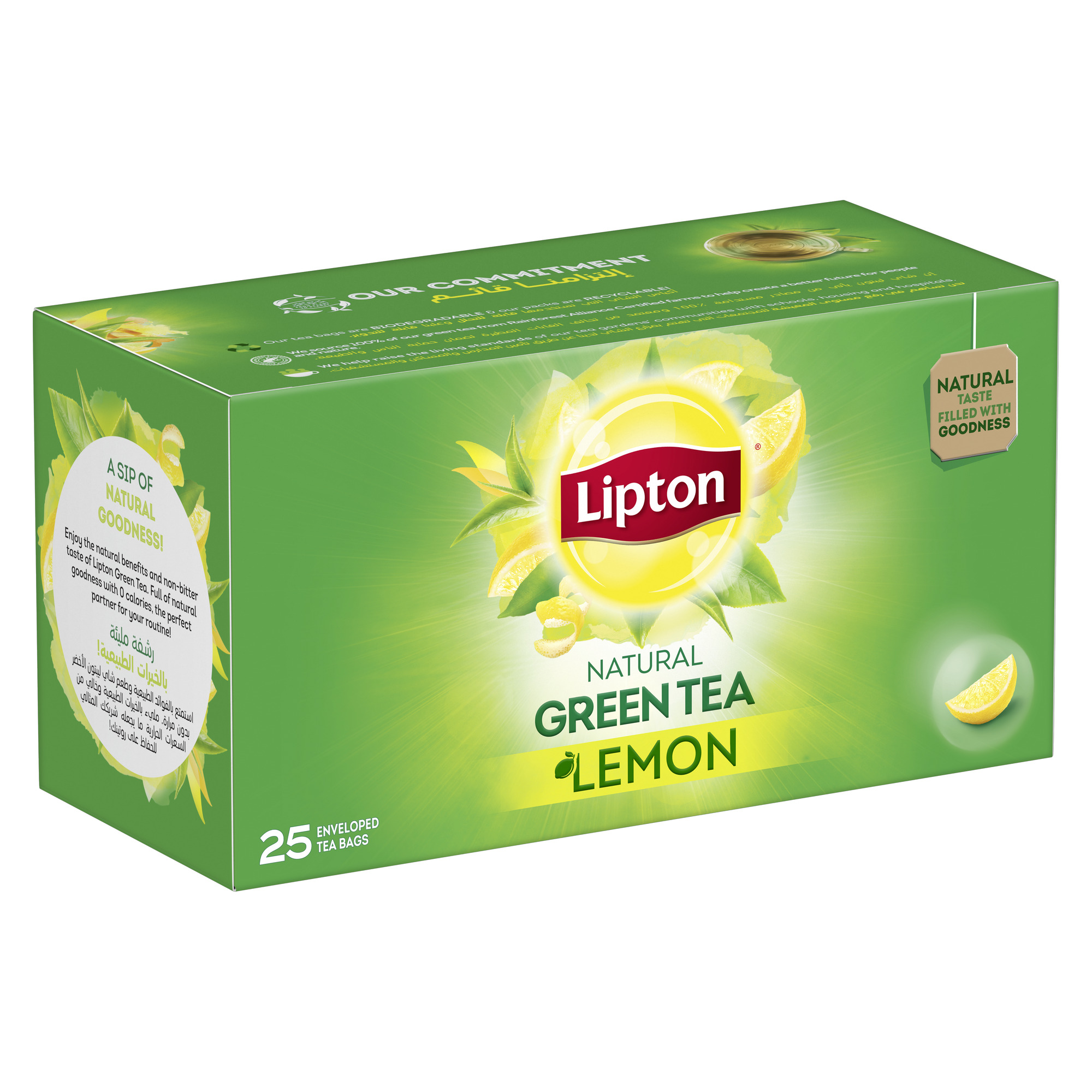 Lipton Green Tea Bags are $1.49 at Kroger! - Kroger Krazy