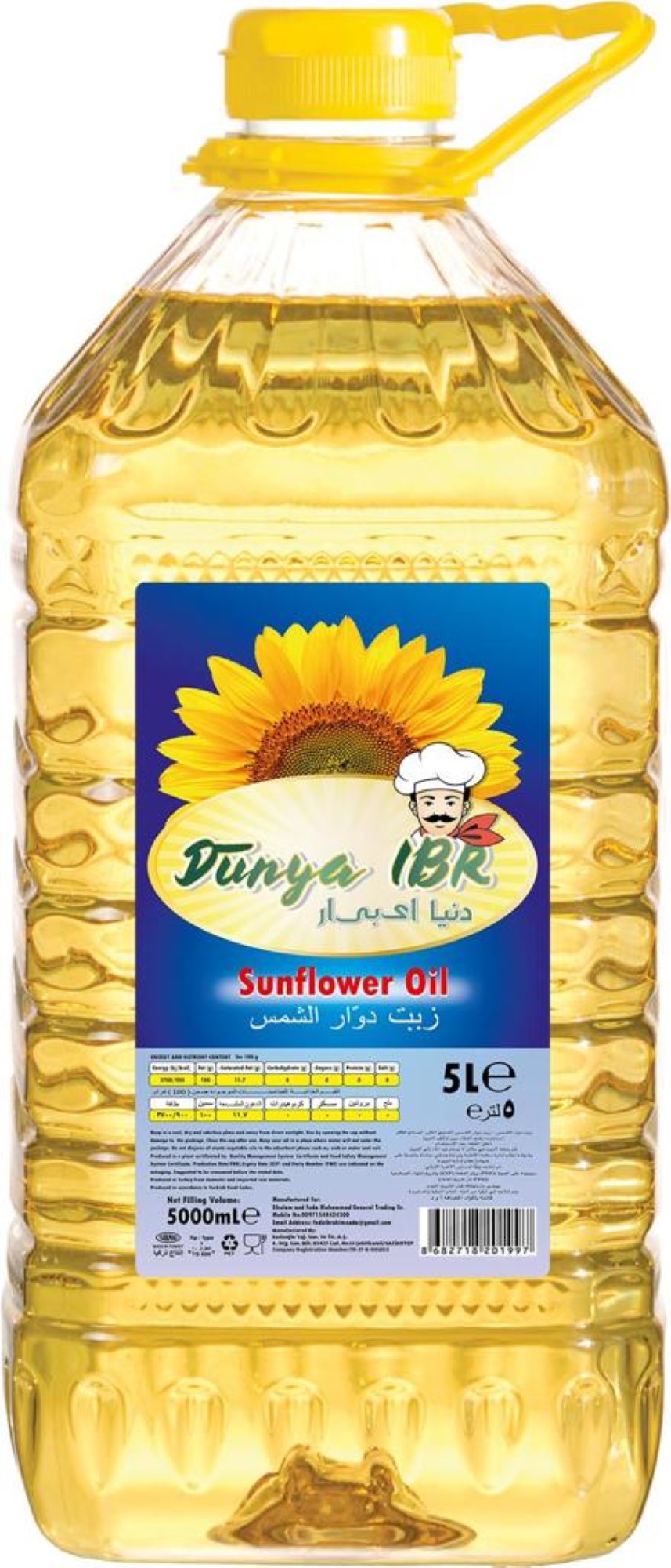 dunya-ibr-sunflower-cooking-oil-4-x-5-ltr-wholesale