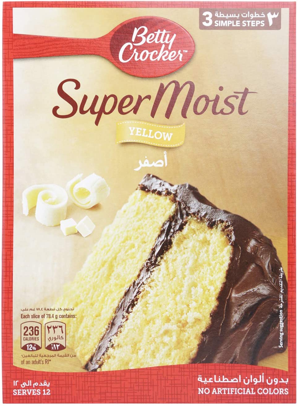 Betty Crocker Supermoist Yellow Cake Mix Gr Wholesale