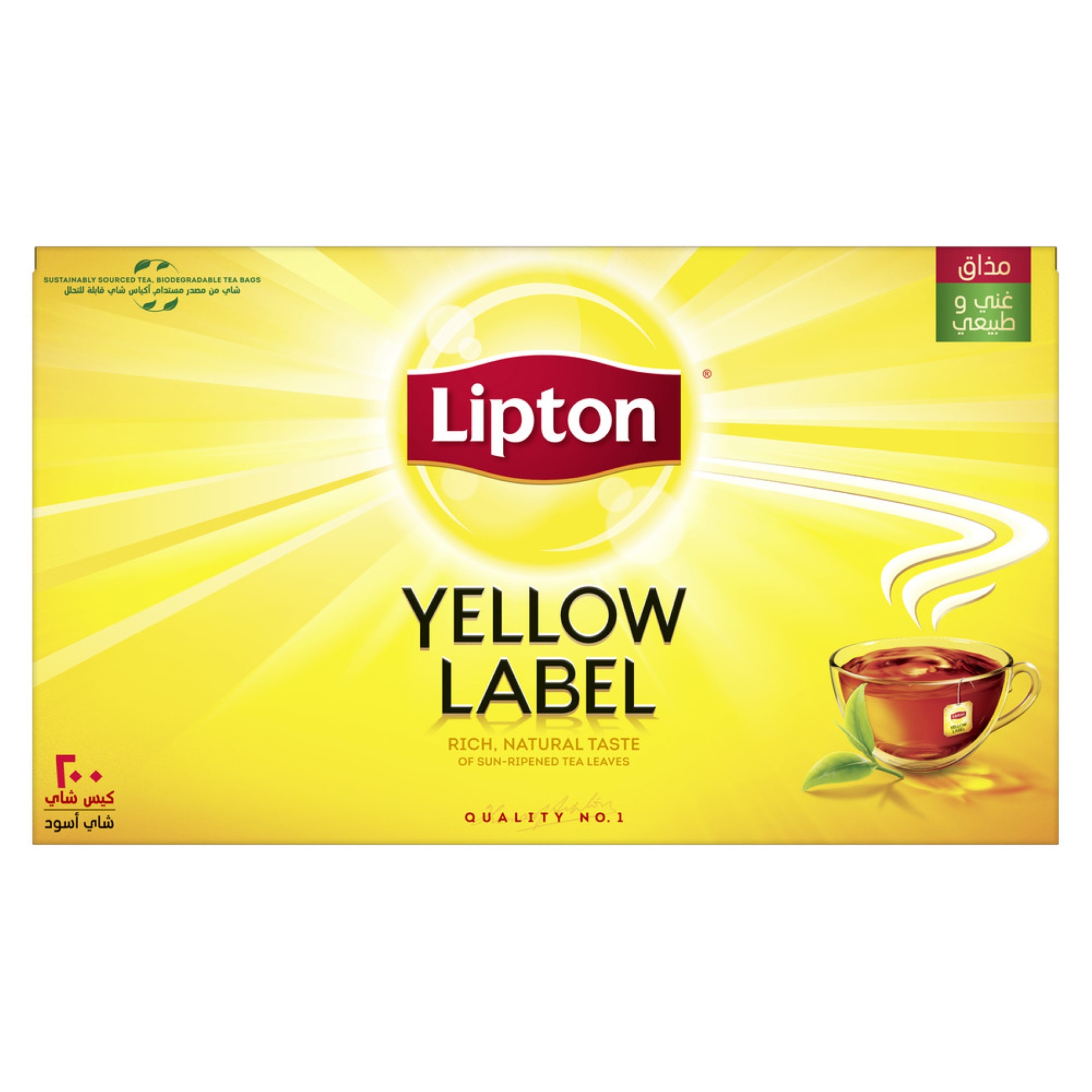 lipton-yellow-label-black-tea-200-teabags-wholesale-tradeling