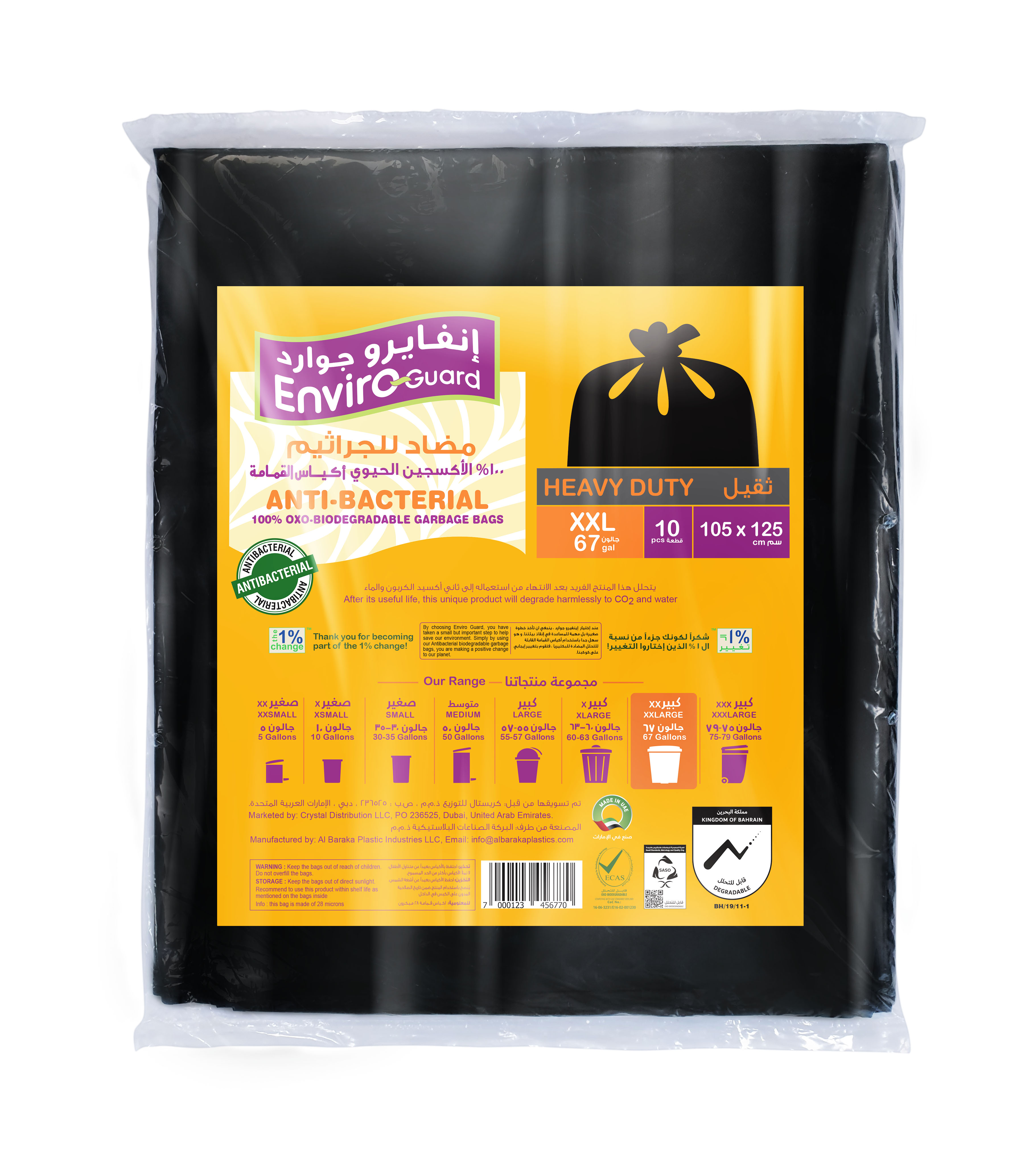 Enviro Guard AntiBacterial Garbage Bag Black 250 Litre 10Piece Wholesale Tradeling