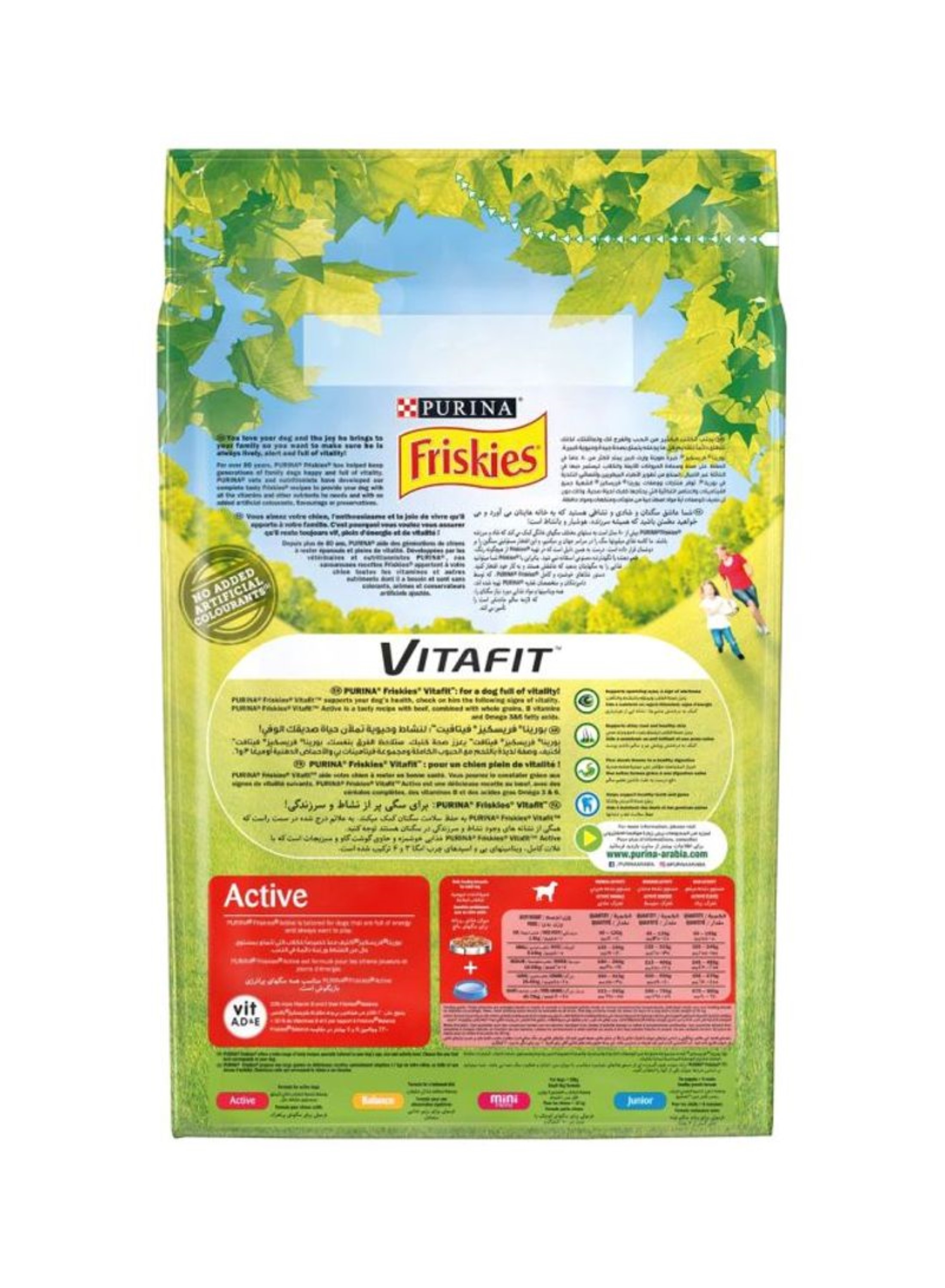 Friskies hotsell purina vitafit