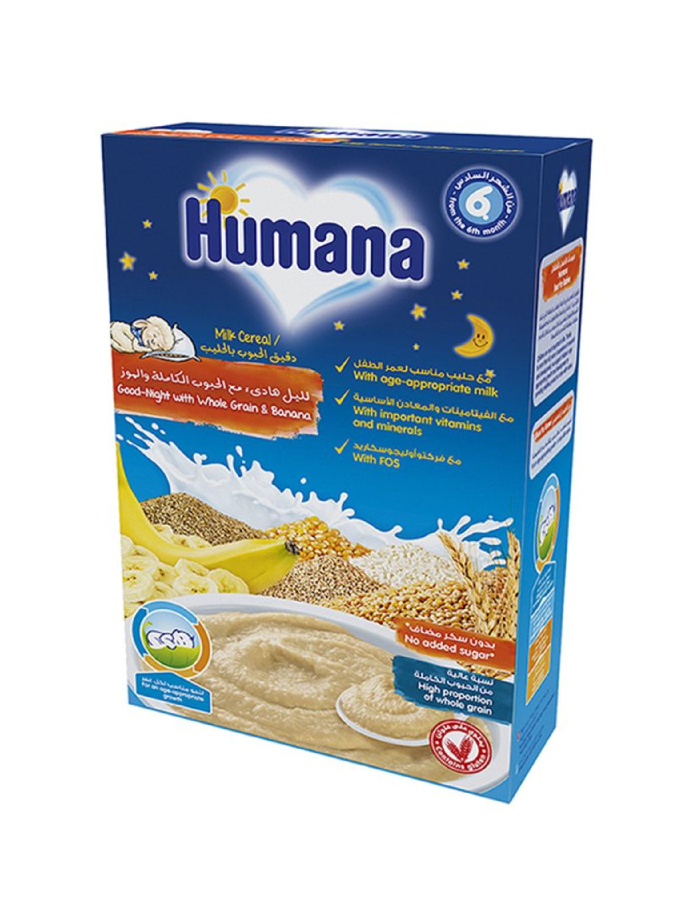 Humana store baby cereal