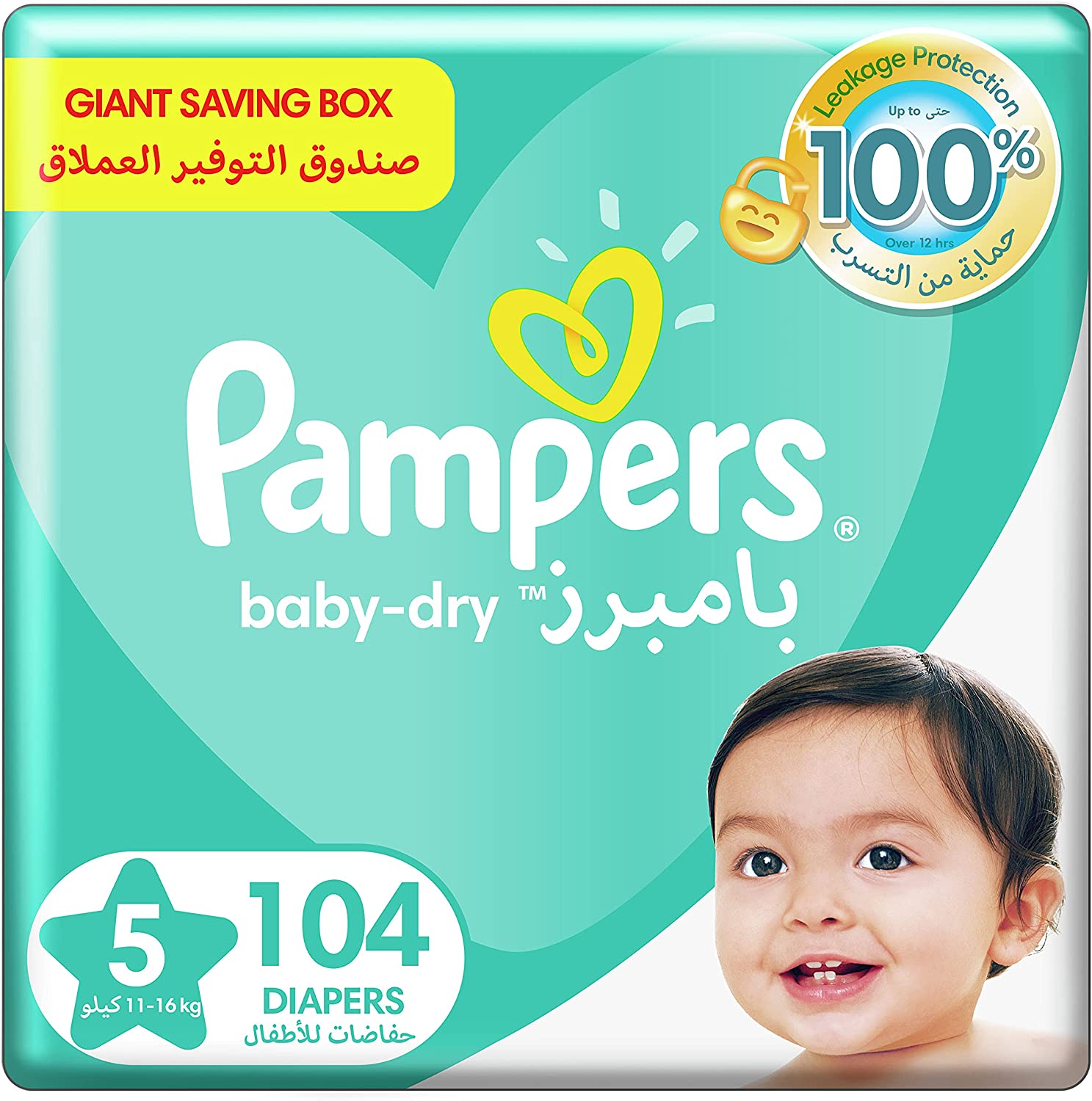 Pampers baby dry store 104