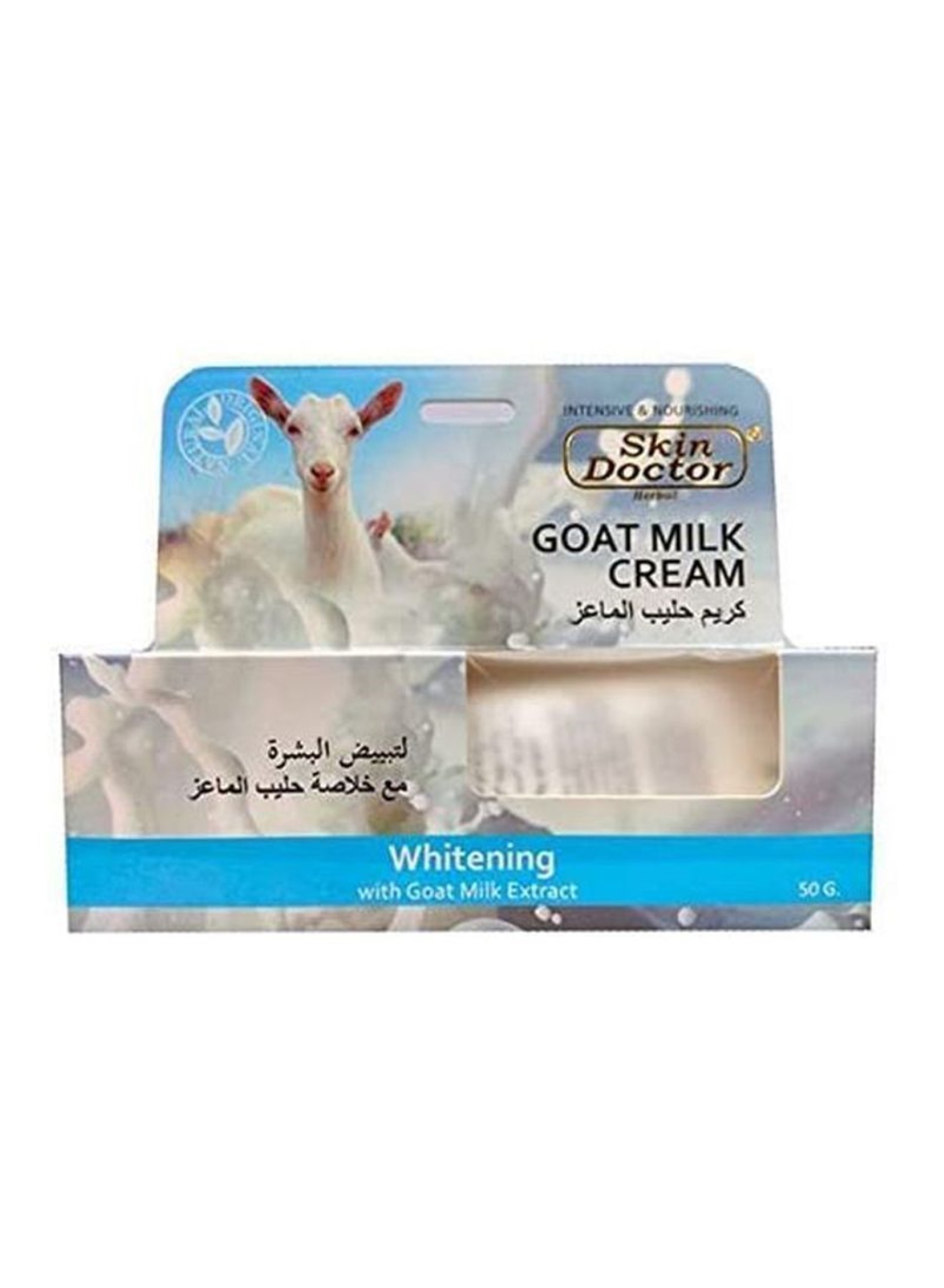 Goat milk deals cream