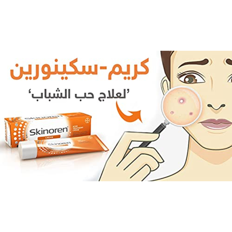 skinoren-whitening-cream-for-all-skin-types-30g-wholesale-tradeling