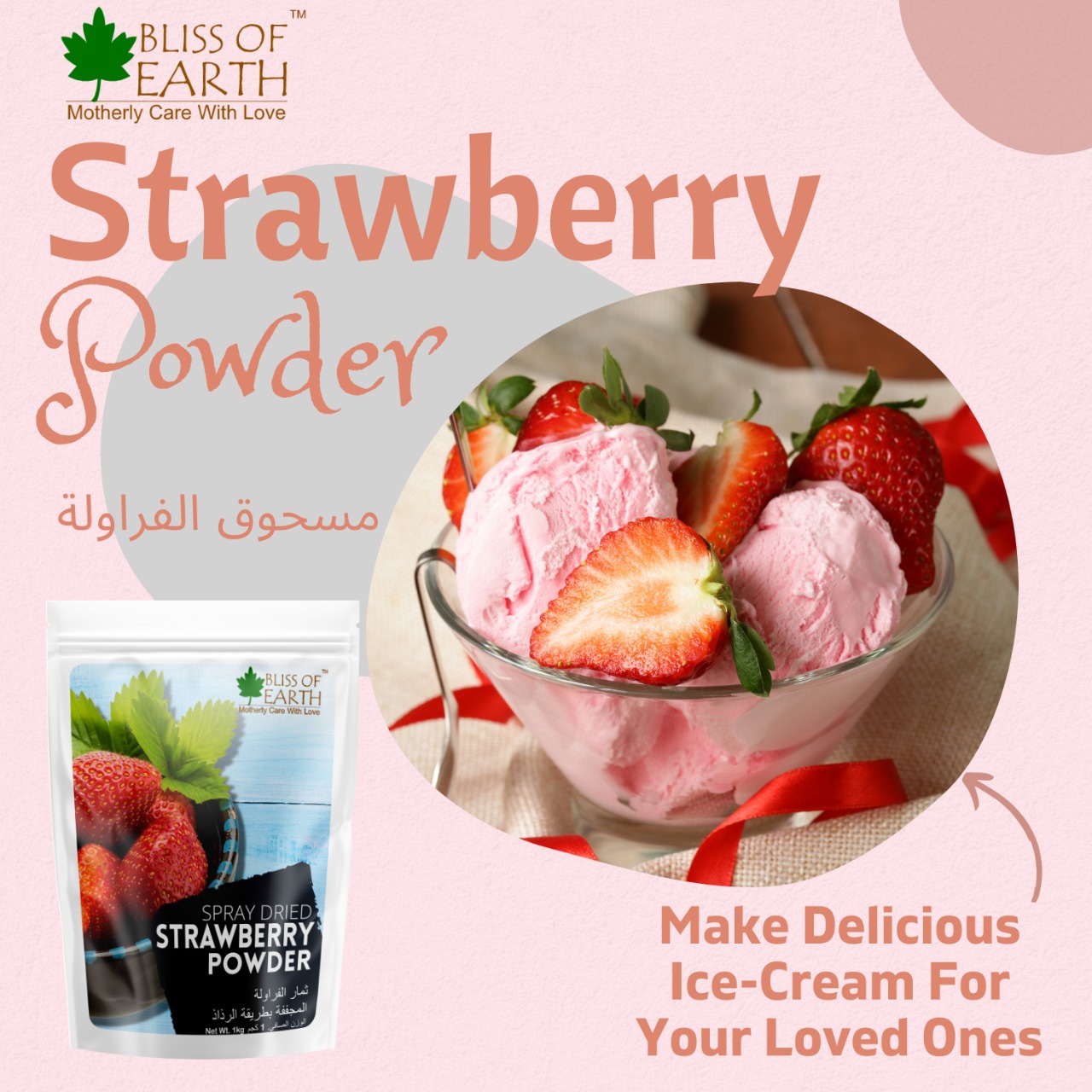 Strawberry Flavored Powder 35.5 oz