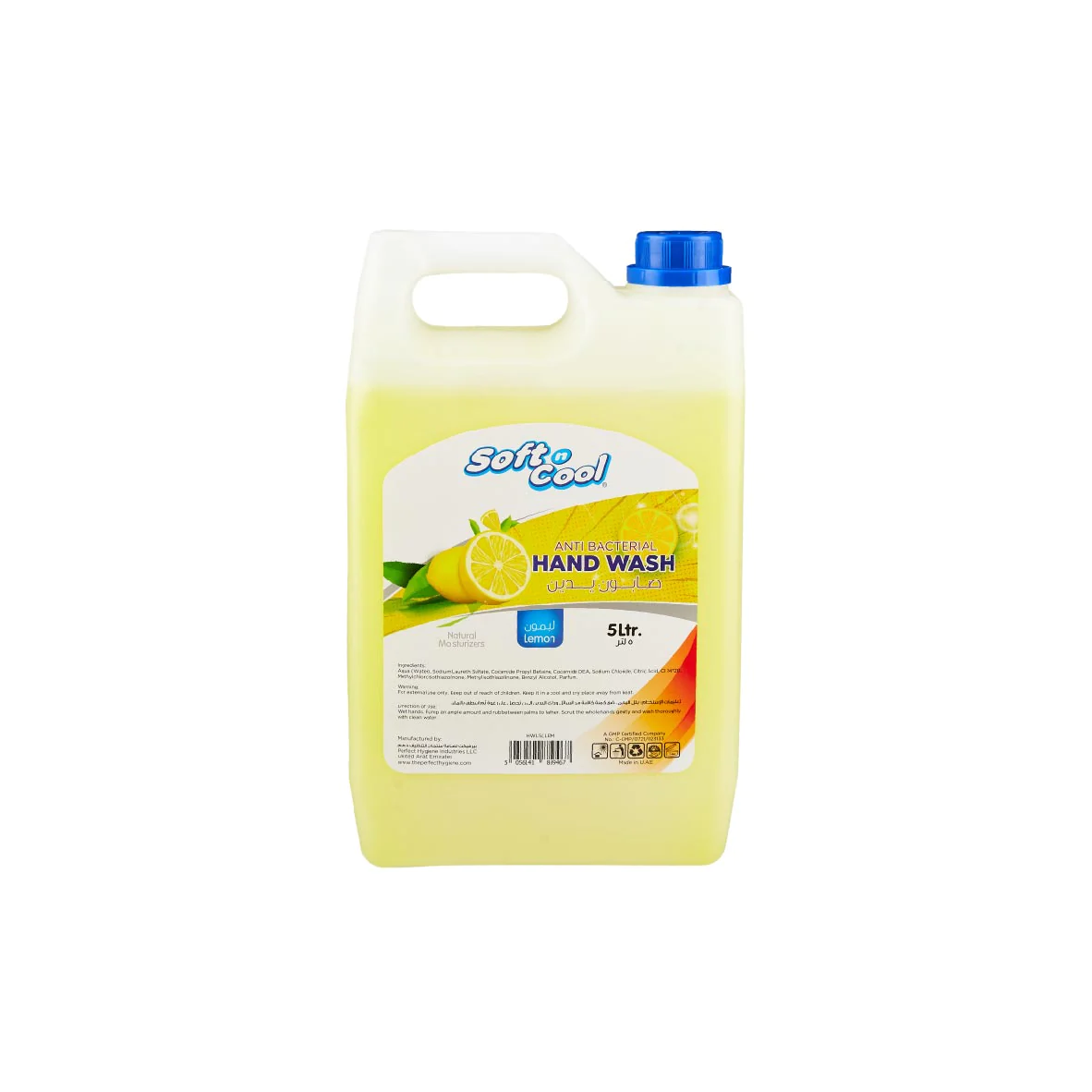 5l deals hand wash