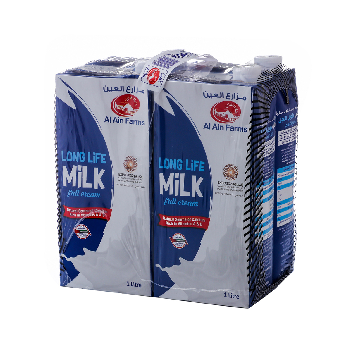 Al Ain UHT Full Cream Milk 1 liter x 12 Wholesale Tradeling